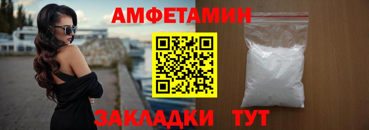 кракен ONION  Амфетамин  Вход с VPN  АМФЕТАМИН VHQ  Йошкар-Ола  АМФЕТАМИН 