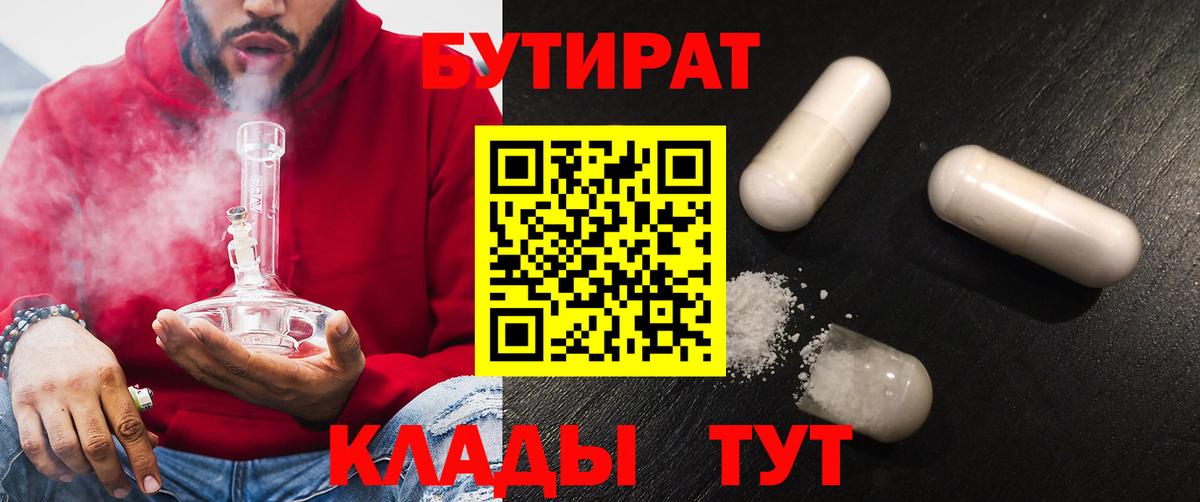 ГАШ  MDMA  Кодеин  Йошкар-Ола  ГАШ  Экстази  КОКАИН  Вход с VPN  Марихуана  Меф   Alpha-PVP СОЛЬ кристаллы 