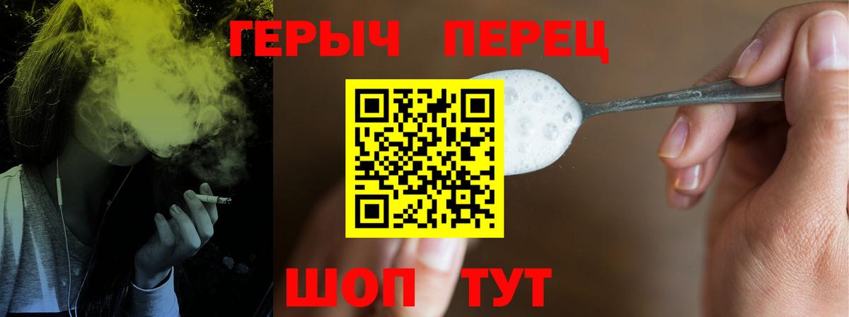 Героин Афган  Вход с VPN  Йошкар-Ола 