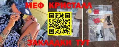 меф Кингисепп