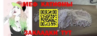 меф Кингисепп
