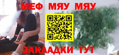 меф Кингисепп