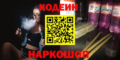 герыч Кинель
