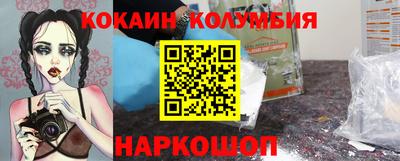 амфетамин Кимры