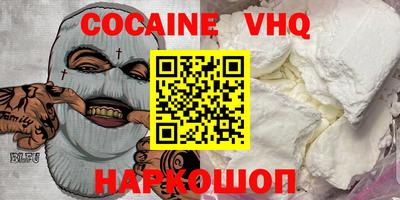 герыч Кинель