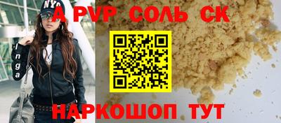 меф Кингисепп