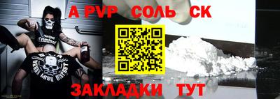 меф Кингисепп