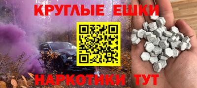 амфетамин Кимры