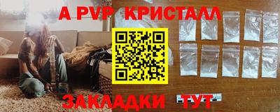 амфетамин Кимры