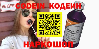 герыч Кинель