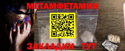 амфетамин Кимры