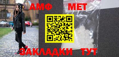 амфетамин Кимры