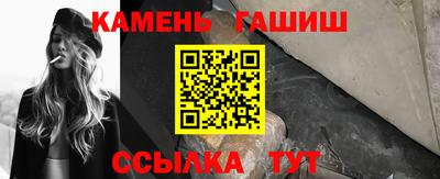 герыч Кинель