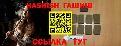 герыч Кинель