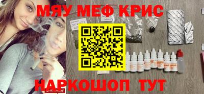 меф Кингисепп