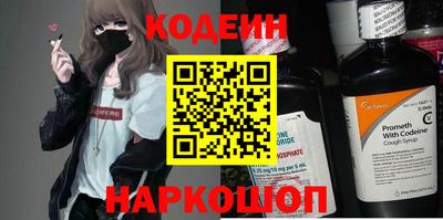 меф Кингисепп