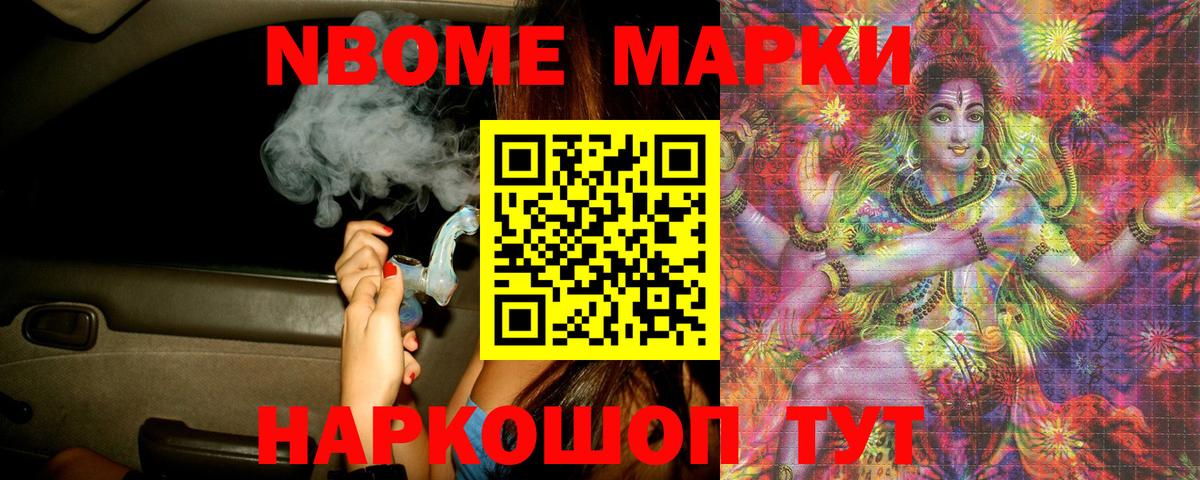 гидра вход  Вход с VPN  Йошкар-Ола  Лсд 25 экстази кислота  LSD-25 экстази 