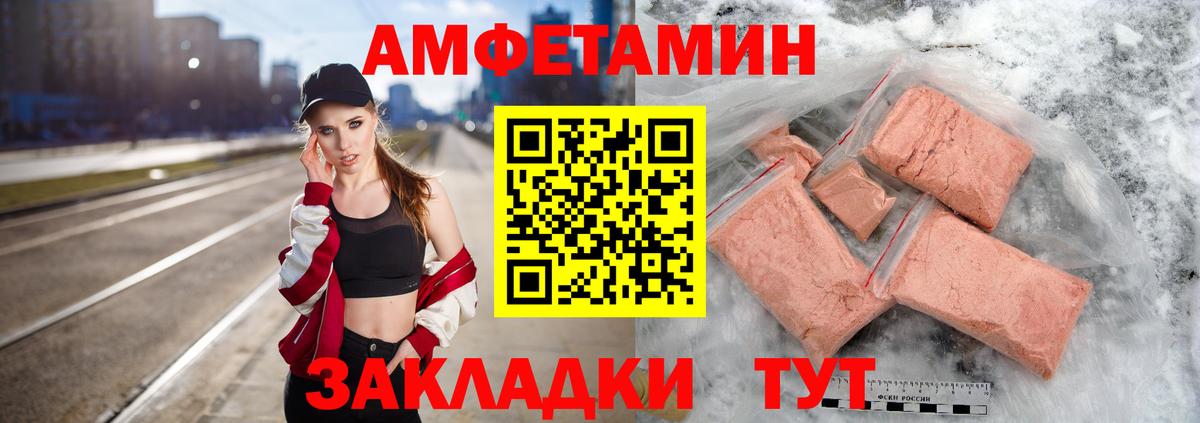 Первитин витя Йошкар-Ола