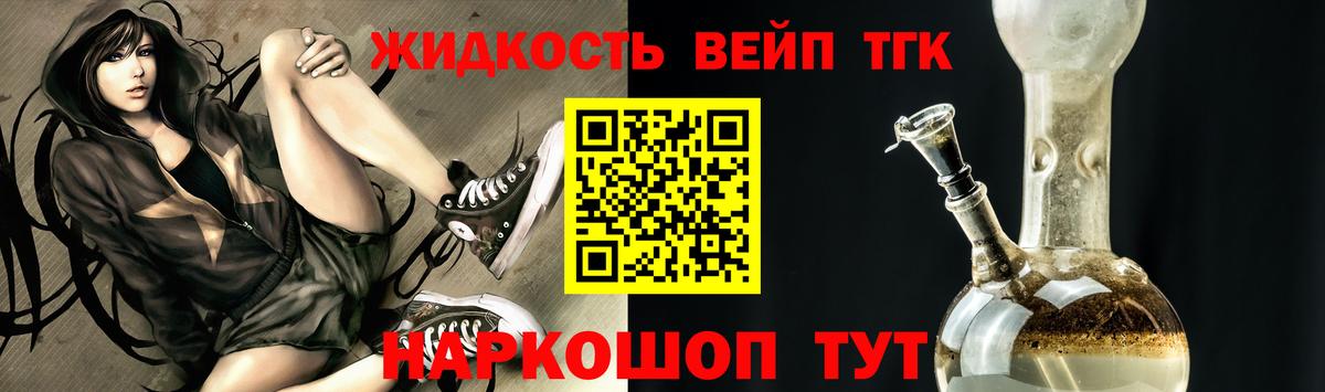 Дистиллят ТГК гашишное масло  где продают   blacksprut ONION  Вход с VPN  Йошкар-Ола 