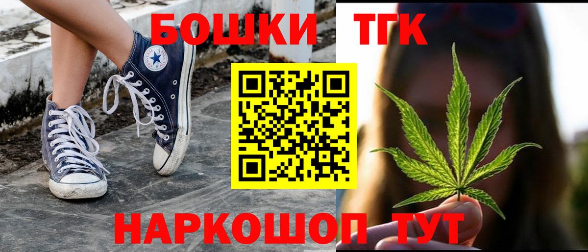 Конопля LSD WEED  Канабис семена  Йошкар-Ола  Вход с VPN 